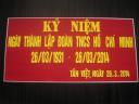 IMG_tb2635 - 